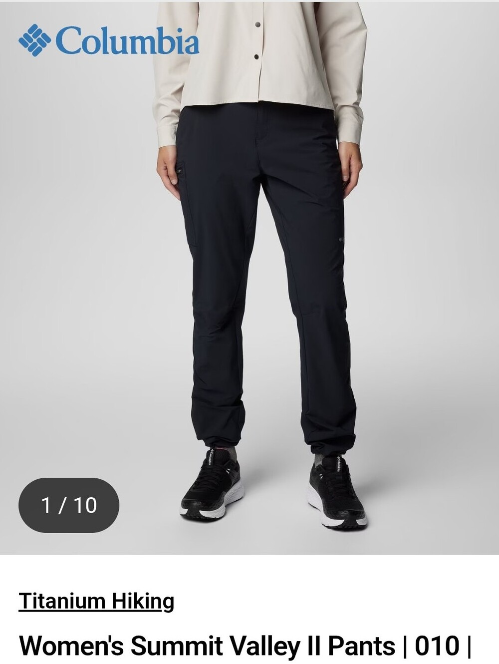 Columbia Women's Black/Dark Gray Omni-Shield Cargo Pants